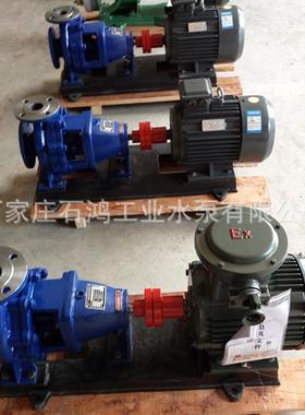 专业生产塑料化工泵卧式不锈钢管道泵耐酸碱离心泵质优价廉