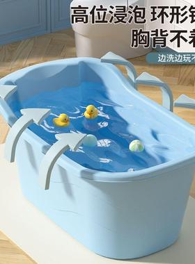 儿童洗澡桶宝宝泡澡婴儿加厚可坐沐浴家用浴缸大号洗澡盆全身