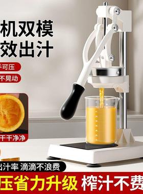 橙汁压榨器手动榨汁机商用不锈钢压橙汁水果摆摊鲜榨橙子挤压