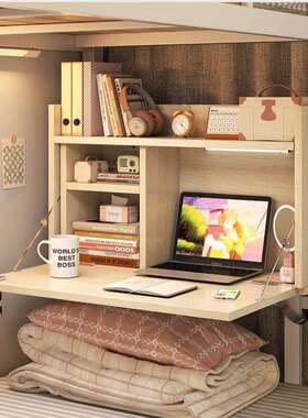 简约床上书桌床上小桌子宿舍学生可折叠学校宿舍多功能书架电脑桌