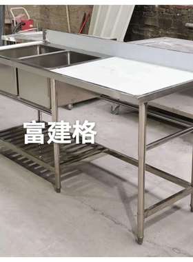 围板双槽洗刷台不锈钢双眼水池台式商业洗刷池不锈钢304洗手台201