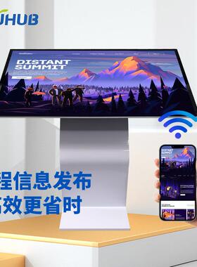 CUHUB智能卧式触摸查询一体机43/50寸自助查询终端机导购智能平板
