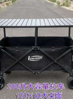 网红夜市摆摊拉车带桌板可升降卖玩具卖首饰可移动可折叠摆摊拉车