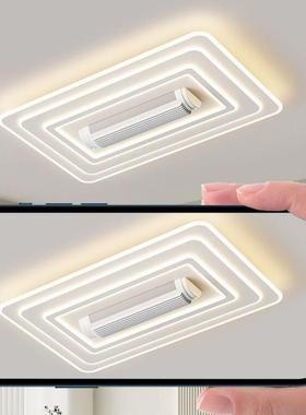 无叶风扇灯客厅吸顶灯2024年新款现代简约全光谱大厅主灯卧室灯具