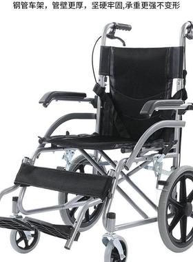 轮椅折叠轻便小型老人旅行简易手推车残疾老年人代步车结实耐用