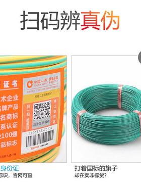 广州新兴电缆ZC-BVR1/1.5/2.5/4/6平方电线家用国标纯铜多股软线