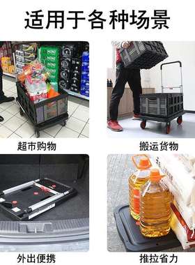 静音手推车平板车折叠四轮拉货搬运车车载塑料小拖车FW-99FB