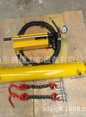 YJLQ-1-10T液压紧链器煤矿用10吨液压紧链器手动液压紧链器
