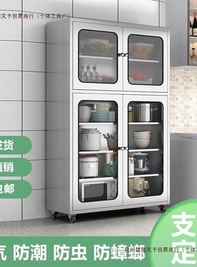 304加厚不锈钢厨房碗柜家用厨房橱柜网门餐边柜储物柜锅具收纳柜