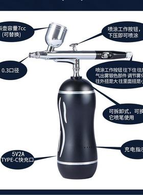 迷你便携充电式手持喷笔自动停启模型家具皮革陶瓷修补上色喷漆笔