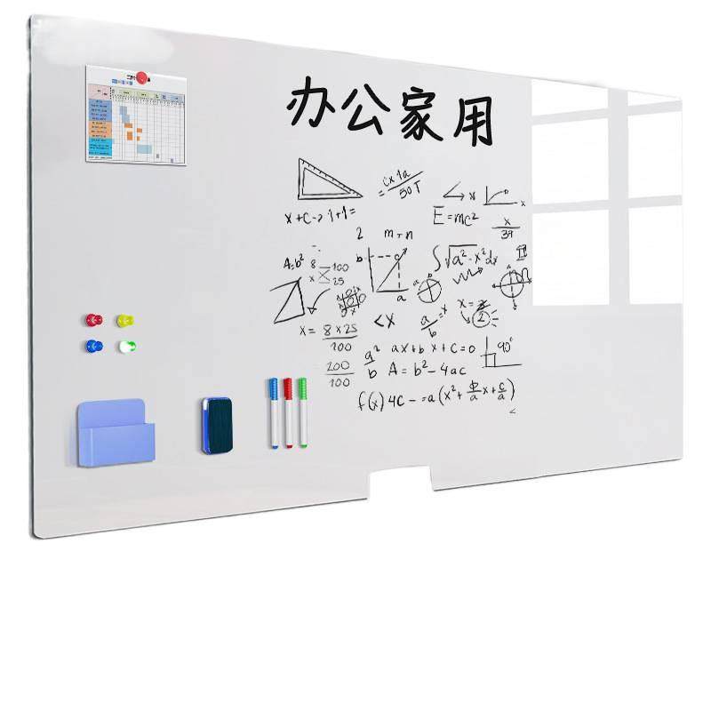白板墙贴可移除磁性办公室写字板家用教学儿童画板墙玻璃磁吸,淘宝优惠券,粉丝福利购,淘宝优惠卷