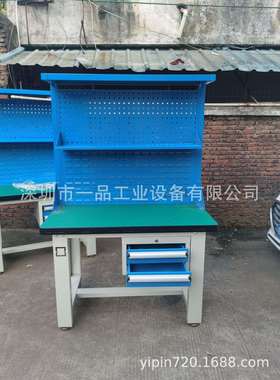 一品重型车间工作台防静电流水线操作台工厂维修工作桌配灯架挂板