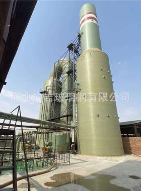 玻璃钢脱硫塔隧道窑脱硫塔玻璃钢脱硫脱硝一体化设备