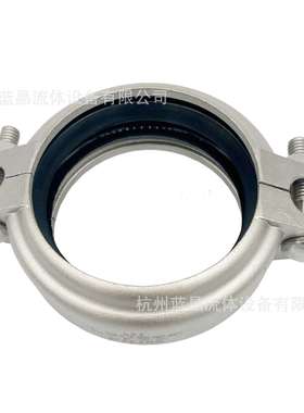 蓝晶不锈钢低压挠性卡箍DN80(89.9MM)