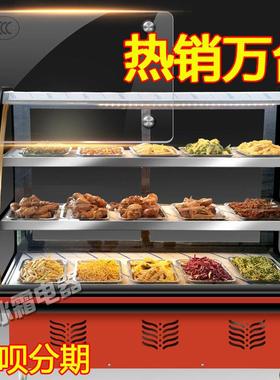 直冷风冷双拥熟食展示柜冷藏商用卧式小型熟食保鲜柜