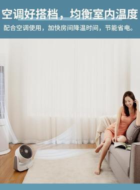 水田空气循环扇电风扇台式涡轮对流宿舍迷你摇头台式家用小型电扇