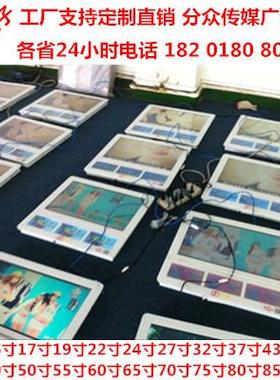 18.5寸12.1寸上下双屏上海江西分众传媒广告机65寸32寸福建触摸机