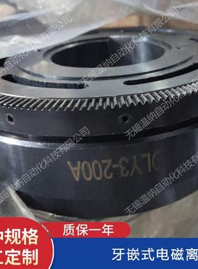 DLY5-40ADLY5-63ADLY5-160ADLY5-250AEKE电磁离合器