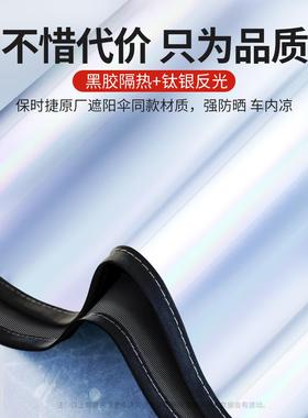 汽车遮阳前挡防晒隔热遮阳挡板遮光帘档车内挡风玻璃小车罩遮阳伞