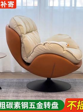 设计师时尚旋转单人沙发椅小户型蛋壳椅阳台家用电脑懒人椅FS@