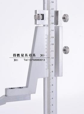 9P1E申工牌高度游标卡尺画线高度尺划线尺0-30050020