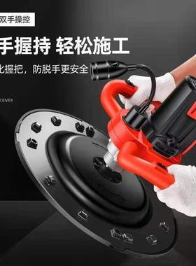 手持电动抹墙机水泥砂浆找平收光机小型墙面打磨机加长版