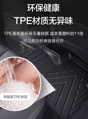 适用星瑞21-25款脚垫包围TPE汽车脚垫上层毯东方曜昆仑版后备箱垫