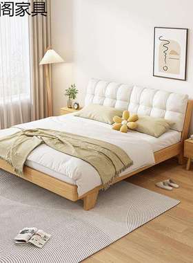 实木床1.5米松木双人床经济型现代简约1.8米出租房用简易1m单人床