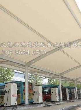 膜结构车棚小汽车棚遮阳安装设计户外充电桩公交车停车棚岗亭