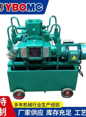 益博电动试压泵4DSY-15/80Mpa四缸管道打压机测试水压泵800公斤