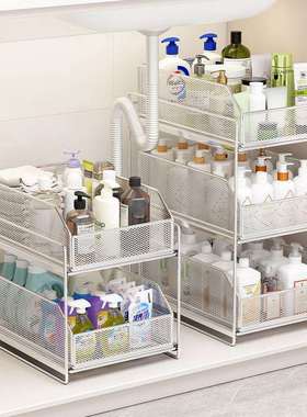 下水槽置物架收纳分层架柜子浴室柜下洗手台下橱柜拉篮抽拉式多层