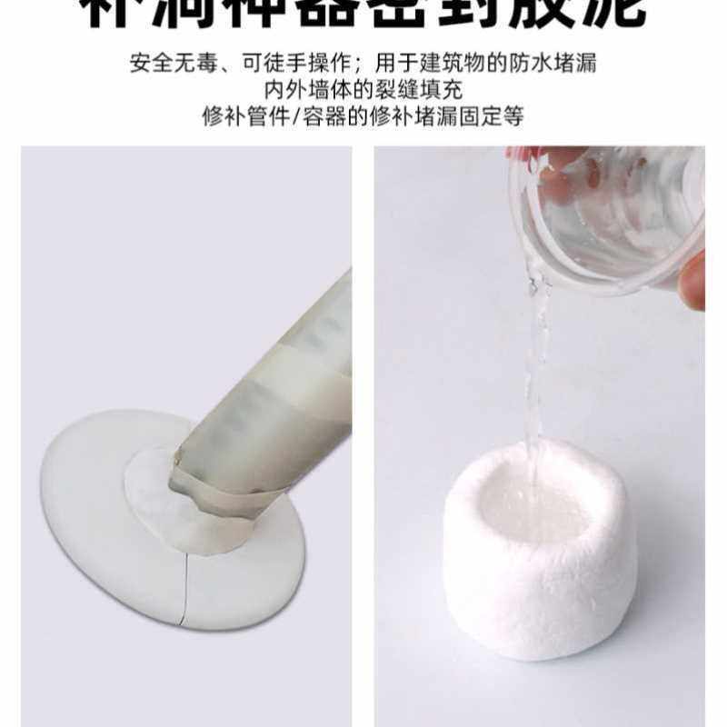 极速洛嘉密封胶泥家用空调泥胶白色E空调眼封堵泥补洞泥空调孔密,淘宝优惠券,粉丝福利购,淘宝优惠卷