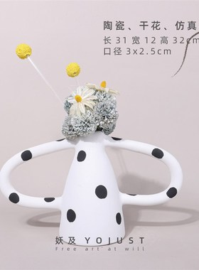 妖及现代儿童房花艺样板间儿童空间陶瓷波点花瓶粉V色绣球可爱花