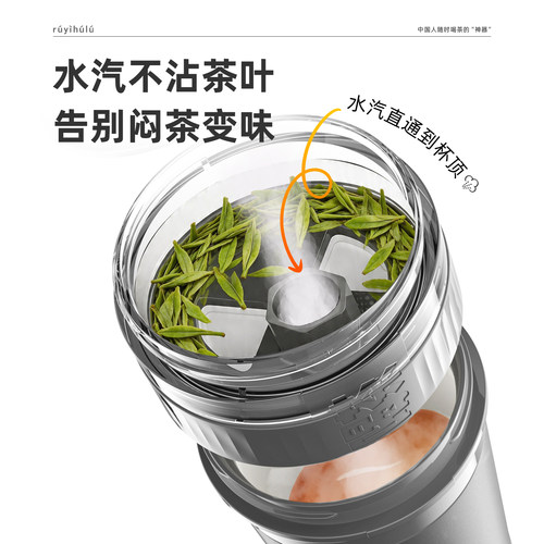 如意葫芦随行茶杯茶水分离杯泡茶杯轻保温陶瓷内胆出差旅行礼物 - 图2