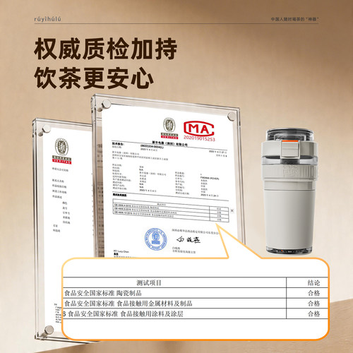 如意葫芦随行茶杯茶水分离杯泡茶杯轻保温陶瓷内胆出差旅行礼物 - 图0