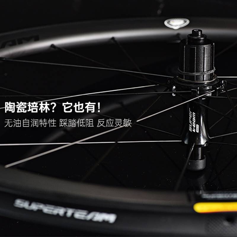 superteam轮组CX1 CX6公路自行车骑行轮组碳刀车圈碳纤维轮毂碳圈 - 图0