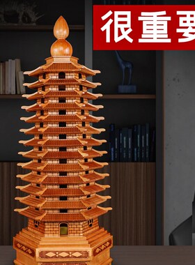 文昌塔9层的桃木13层木质十三层九木制旗舰店文冒W塔文昌搭文殊塔