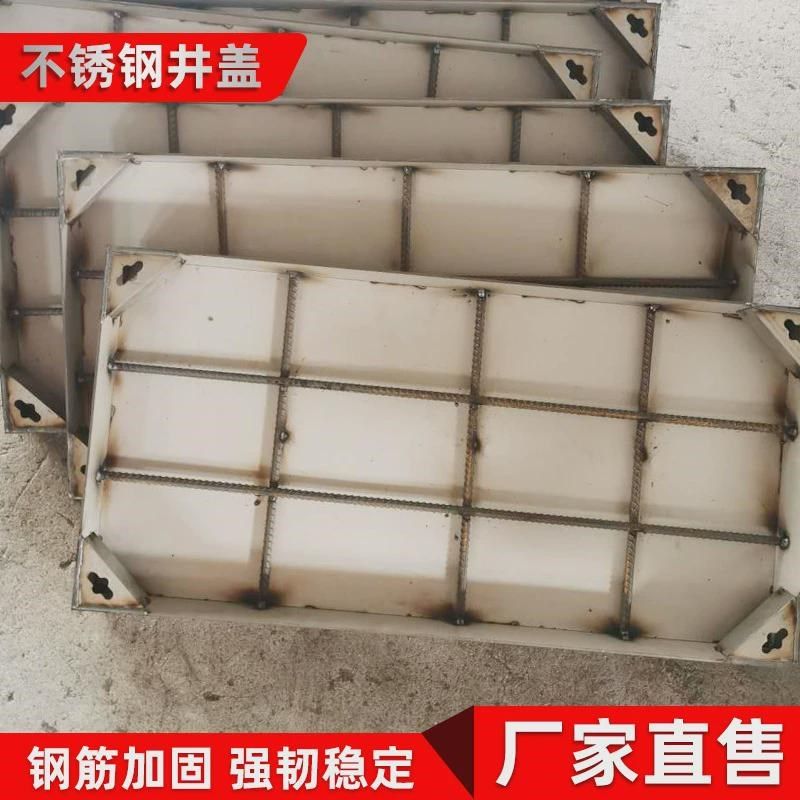 厂家方形长形隐形304不锈钢井盖下沉J式市政雨水装饰不锈钢井盖,淘宝优惠券,粉丝福利购,淘宝优惠卷