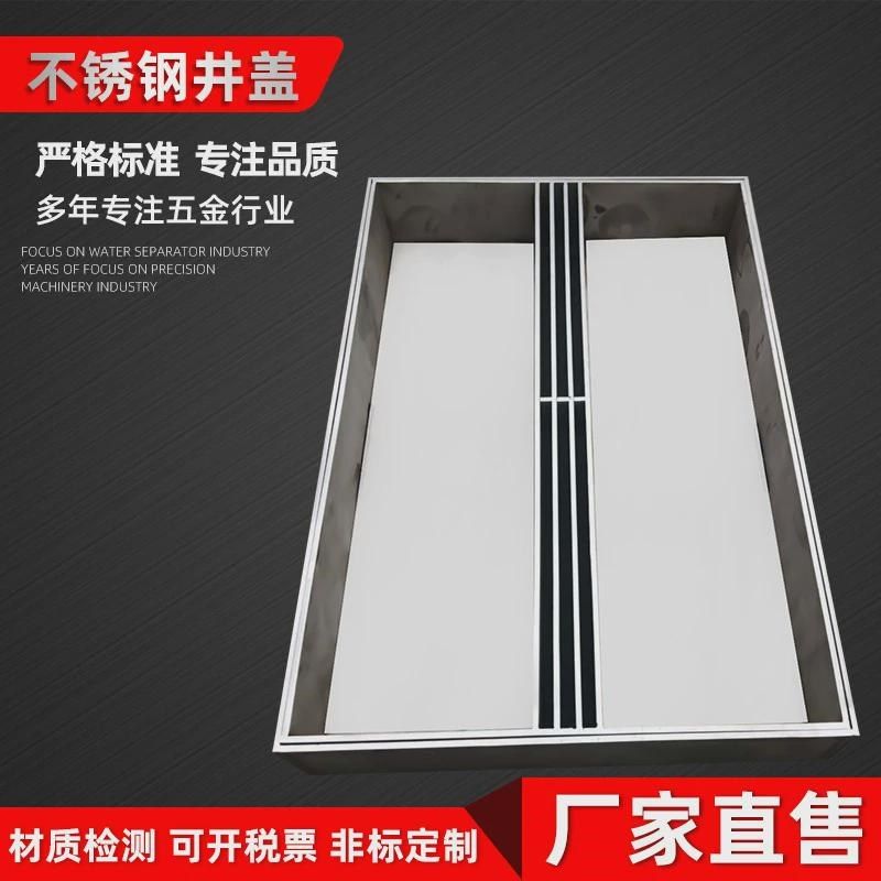 厂家方形长形隐形304不锈钢井盖下沉J式市政雨水装饰不锈钢井盖,淘宝优惠券,粉丝福利购,淘宝优惠卷