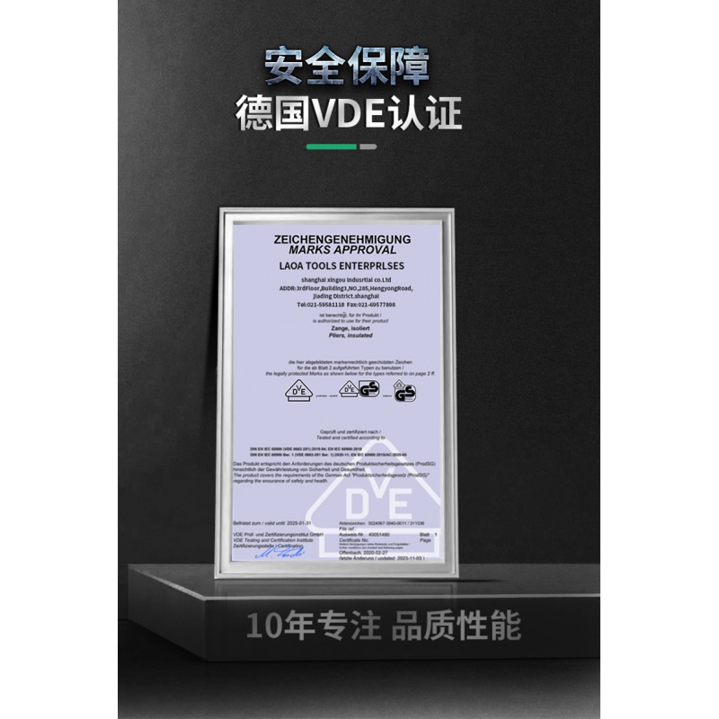 A老 弯头尖嘴钳VDE绝缘多功能尖头钳工具耐压1000V电工专用6寸8寸 - 图1