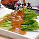 Chunfeng Henan ກ້ອນຫີນປູນຫມາກງາບໍລິສຸດ