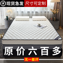 Latex Mattress Upholstered Home Thickened Double Man Bed Tatami Mat Rental Special Sponge Student Dorm Room Single