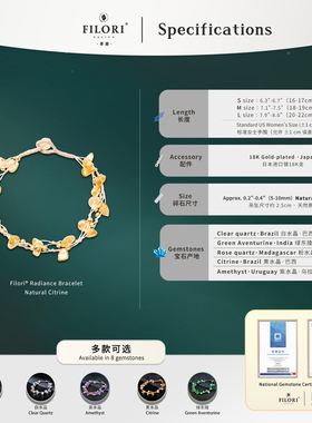 菲珞天然水晶手链女款编织手串