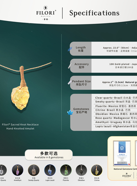 天然水晶项链原石吊坠绳编女男款