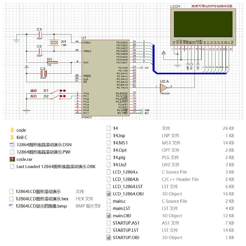 51 52单片机C语言程序实例源代码Proteus仿真经典设计资料大全-图0