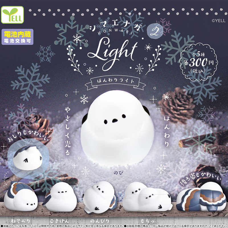 友趣预订yell柔柔小白鸟灯长尾山雀小肥啾发光小夜灯小鸟摆件,淘宝优惠券,粉丝福利购,淘宝优惠卷