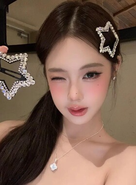 轻奢名媛镂空星星水钻发夹少女百搭感侧边夹发卡通勤发饰甜美风无