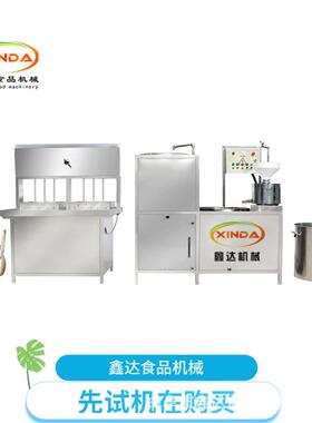 400型自动豆 腐生机微电脑控制一用机多 415豆制品产设备