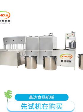 腐智自动豆包机生产视能频39 小型家用做豆腐的机器 农村销路