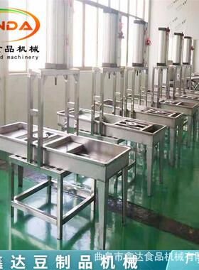 豆腐干机械设备 家xd-71动自豆干机 数控操作一键型 上门成安用装